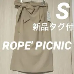 新品タグ付　ロペピクニック　リボン取り外し可　タイトスカート　S
