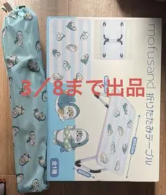 Item thumbnail for item 1295d948-f074-4ea6-830c-37cd9fabc3e9