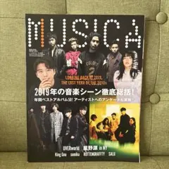 mUSICA 2020年1月　2019年の音楽シーン徹底総括