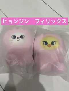 straykids skzoo ぬいぐるみ ポガリ ジニレット セット - メルカリ