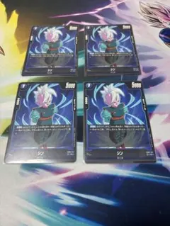 フュージョンワールド　シン　C FB02-047 4枚