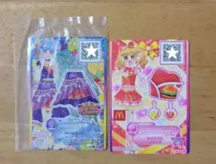 アイカツスターズ　カード　マクドナルド　2枚
