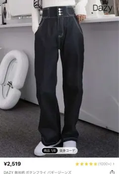 SHEIN  シーイン　カジュアルパンツ　ズボン　ワイドパンツ