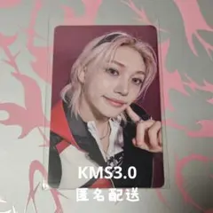 straykids フィリックス KARMA KMS3.0