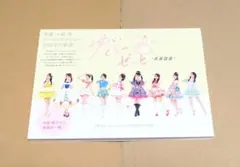 k様 リクエスト 4点 まとめ商品