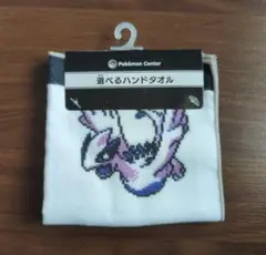 新品ポケモンセンター選べるハンドタオル金銀ルギア - メルカリ