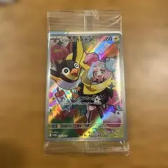 ナンジャモのカイデン PROMO SV-Pプロモカード 232/SV-Pのサムネイル