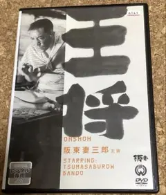 Item thumbnail for item d4c0b72d-ba1d-45a8-a4a1-267931d9469e