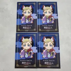 進撃の巨人　プリンセスカフェ　ハロウィン　カード　エルヴィン　4枚