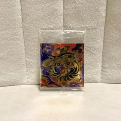 も*ん様 鬼滅の刃 ウエハース 其ノ十四 無限レア 炭治郎