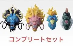 ワンピース一番くじ　ヘッドマグネットフィギュア 4体セット