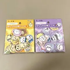 ちいかわ うさぎ ハチワレ マシュマロシール セット