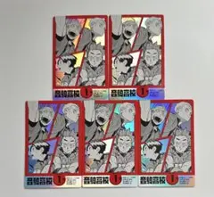 ハイキュー　キャラクターカード　購入特典　音駒高校 1年生