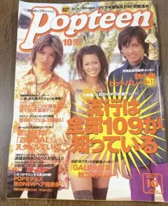 Item thumbnail for item dcf0df08-c138-4d4c-a6c6-80ee2b296b2a