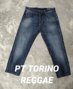 PT TORINO デニム REGGAE 30 クロップド丈 色落ち ジーンズのサムネイル