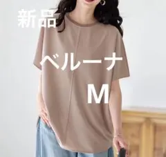 ▪️新品▪️ベルーナ▪️ドルマンブラウス▪️Tシャツピンクのサムネイル