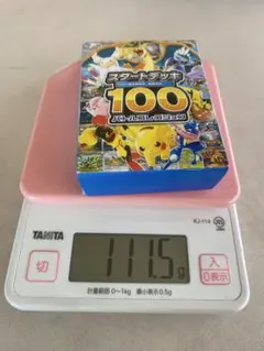 111,9g】スタートデッキ100 バトルコレクション ミラー 未開封 - メルカリ