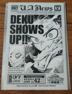 僕のヒーローアカデミア原画展 特典タブロイド風ステッカー 緑谷出久