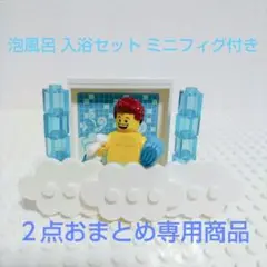 あっこ様 リクエスト 2点 まとめ商品