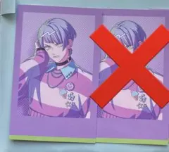 ブレマイ　フォト風カード　麻波麗