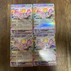 エーフィex RR ４枚セット　まとめ売り　ポケモンカード