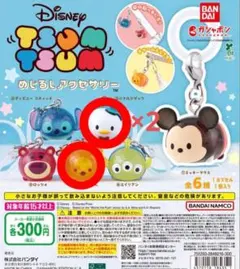 ツムツム めじるしアクセサリー ドナルド 2個 プーさん 1個 計3個セット