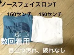 ノースフェイス　ロンT デジタルロゴティー　ポケットロゴティー　150 160