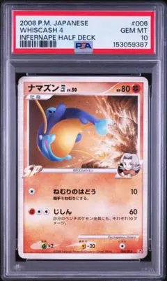 PSA10 ラプラス レジェンド ミラー 021/070 ポケモンカード PSA10 ラプラス レジェンド ミラー 021/070 ポケモンカード | Mercari