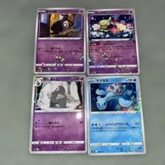 s12a VSTARユニバース　ミラーまとめ売り