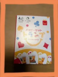 Item thumbnail for item 3e446070-d005-47a1-a145-68482f5a685e