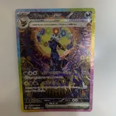 2026年最新】ブラッキーEX sar テラスタルフェスexの人気アイテム