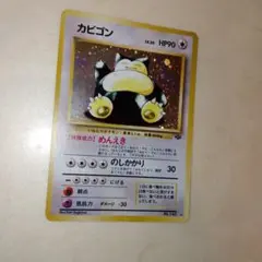 旧裏 잠만보 ★ 第2弾拡張パック 포켓몬 ジャングル 포켓몬 카드