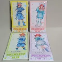 アクリルスタンド　ローソン 五月　二乃　四葉　一花　五等分の花嫁