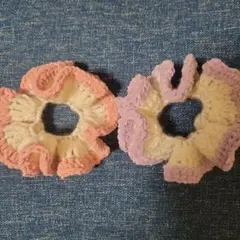 フリルデザイン編み物シュシュ2個セット