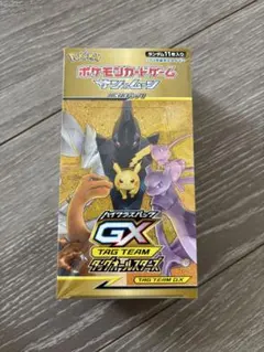 ポケモンカード　タッグオールスターズ　未開封ボックス　おまけ付き ポケモンカード ハイクラスパック タッグオールスターズ 未開封BOXをお