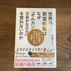 マッチョ*値下げ交渉可能*様 リクエスト 2点 まとめ商品