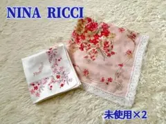 未使用　ハンカチ2枚　NINA RICCI 可憐　レース付き＆　刺繍花柄