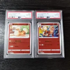 PSA10 ロコン キュウコン ミラー 連番 ポケモン ポケカ - メルカリ