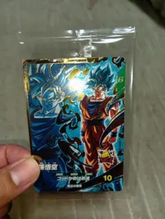 ドラゴンボールスーパーダイバーズ SDVPS-001 PR 孫悟空 蒼炎の覇気