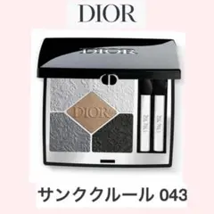 DIOR サンククルール 043 アイシャドウパレット