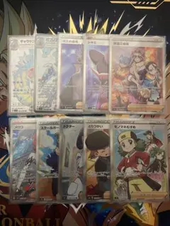 ポケモンカード　SR 10枚　まとめ売り
