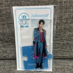 SnowMan ラウール アクリルスタンド’20夏