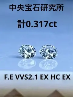 PT天然ダイヤモンドピアス 計0.9ct ソーティング付き - メルカリ
