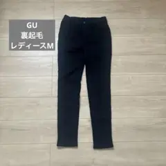 GU 裏起毛スキニーパンツ