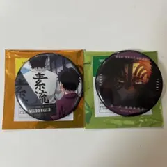 鬼滅の刃 無限城編 ものがたる眼差し コレクション 缶バッジ 猗窩座 2点