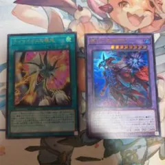 遊戯王 ティマイオスの眼光 滅びの黒魔術師2枚セット - メルカリ