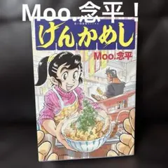 mk1910様 リクエスト 2点 まとめ商品