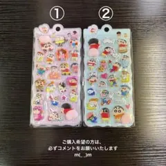 お尻 ぷにぷにシール クレヨンしんちゃん 複数購入可能！