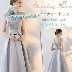 結婚式ドレス パーティー 二次会 花嫁 お呼ばれ8