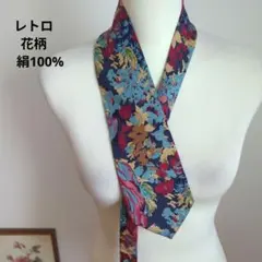 レトロ　花柄　ブルー系　絹100%　メンズ　ネクタイ